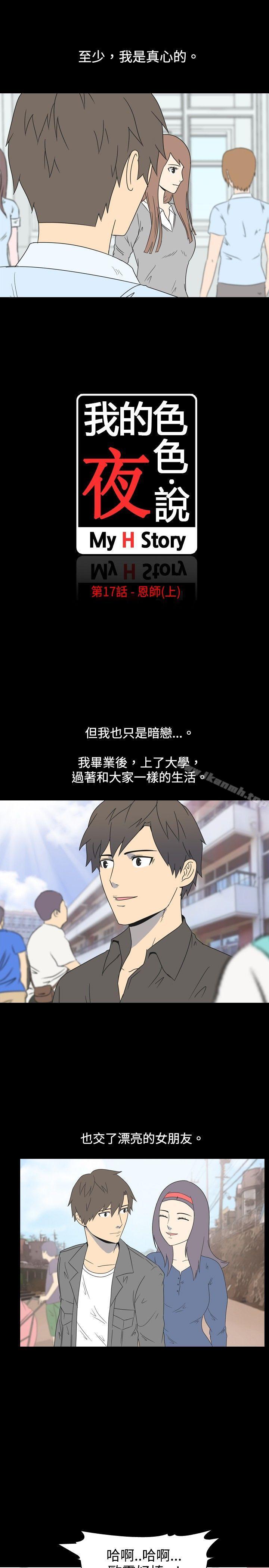 爱看漫画