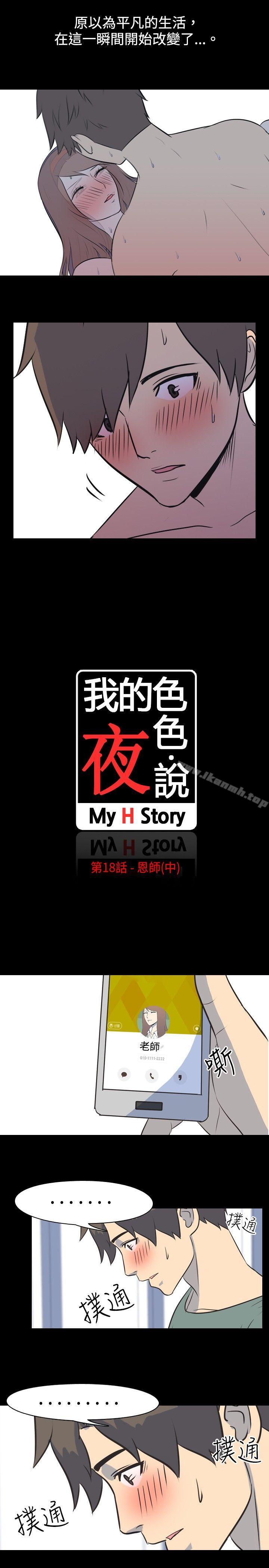 爱看漫画