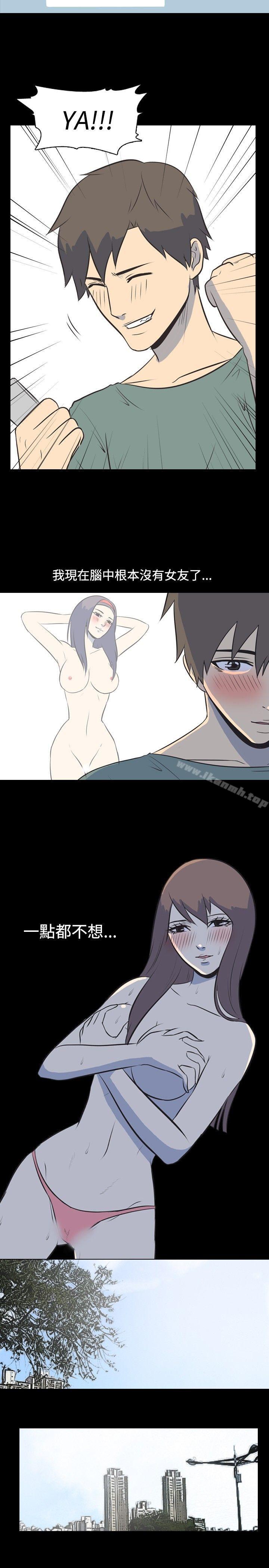 爱看漫画