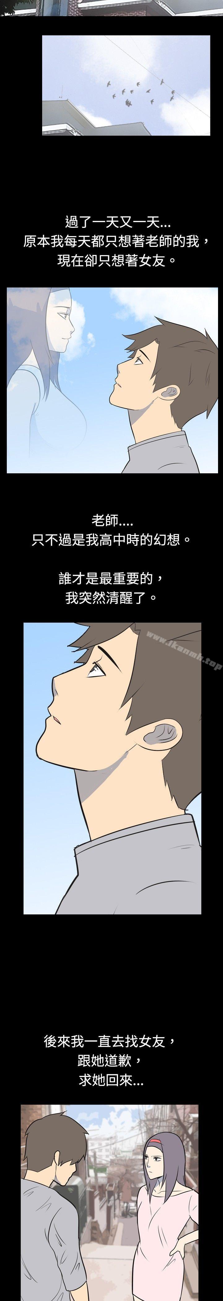 爱看漫画