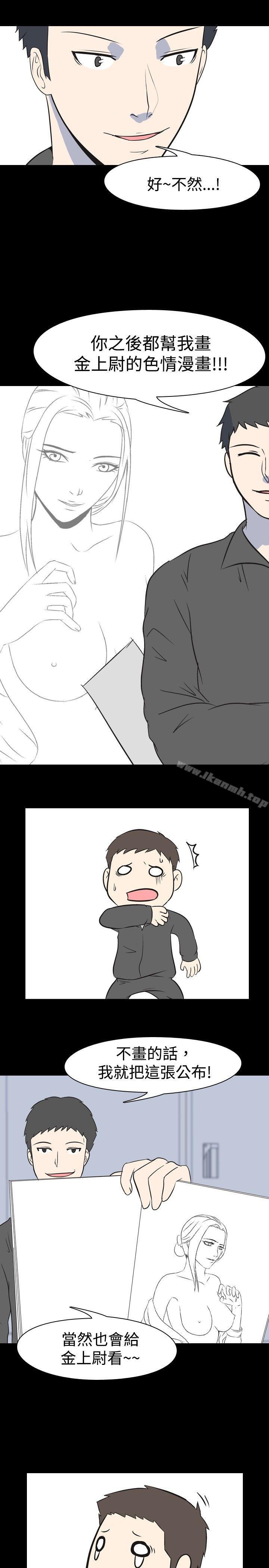 爱看漫画