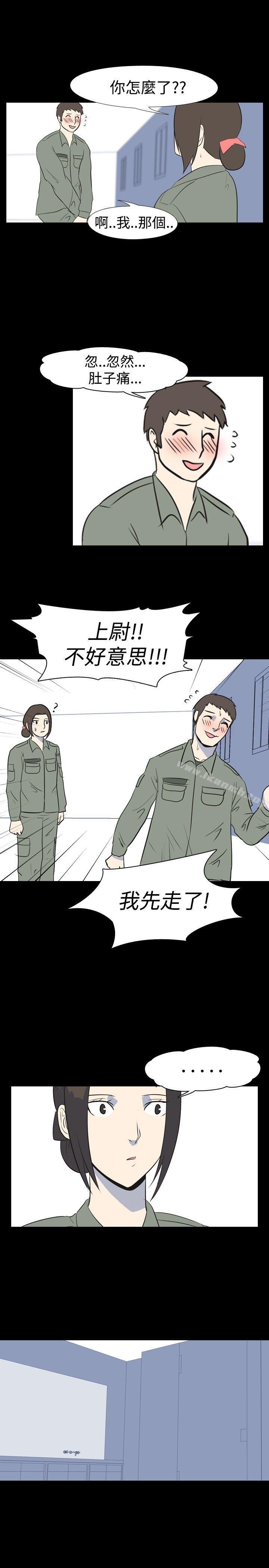 爱看漫画