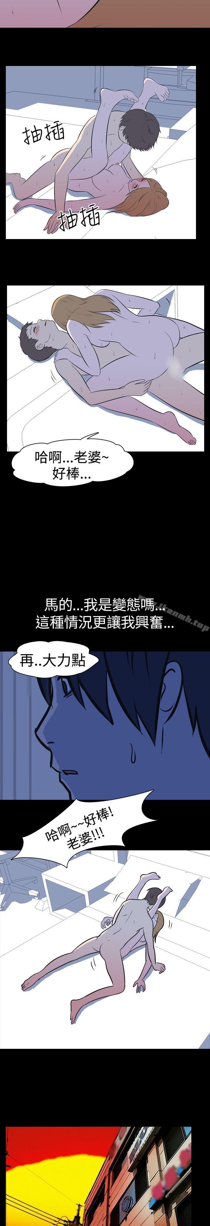 爱看漫画