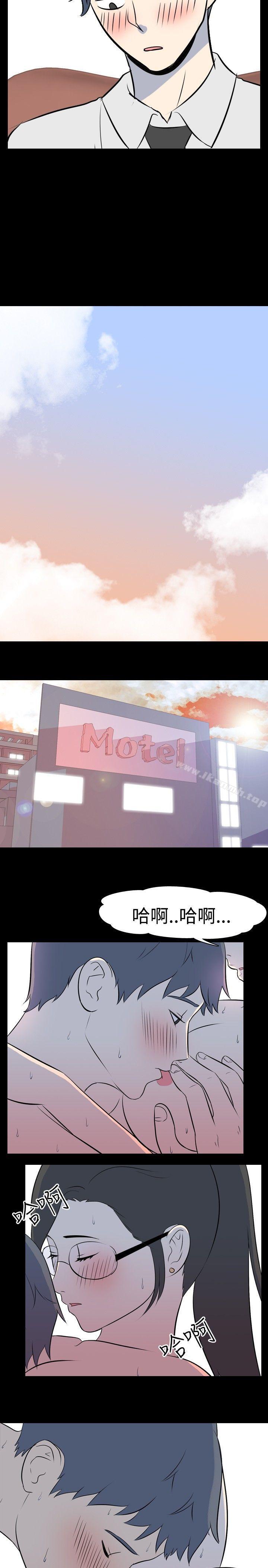 爱看漫画