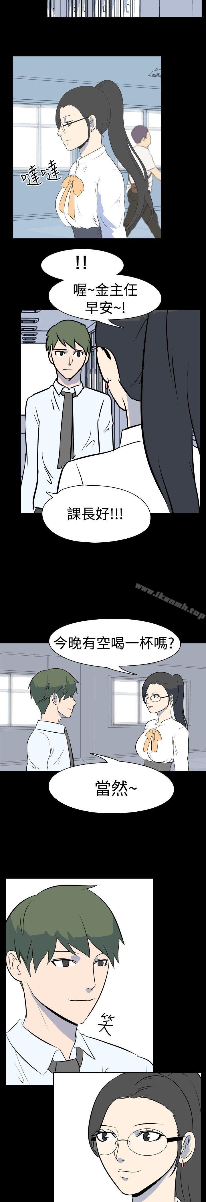 爱看漫画