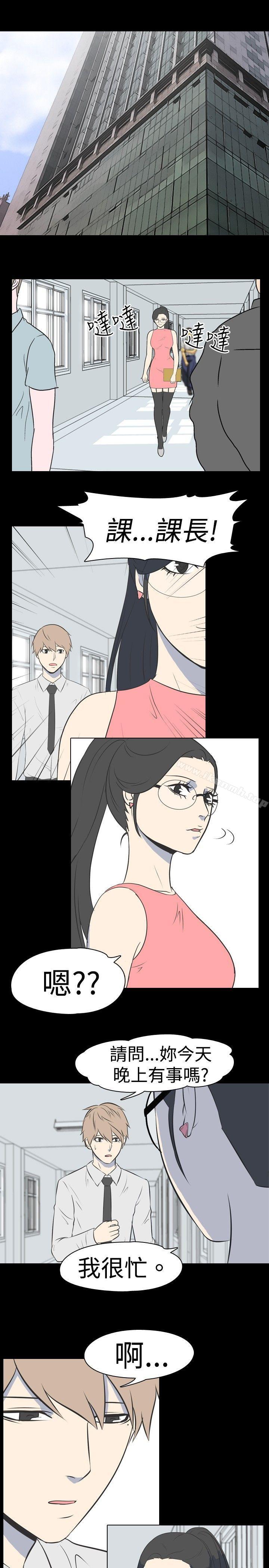 爱看漫画