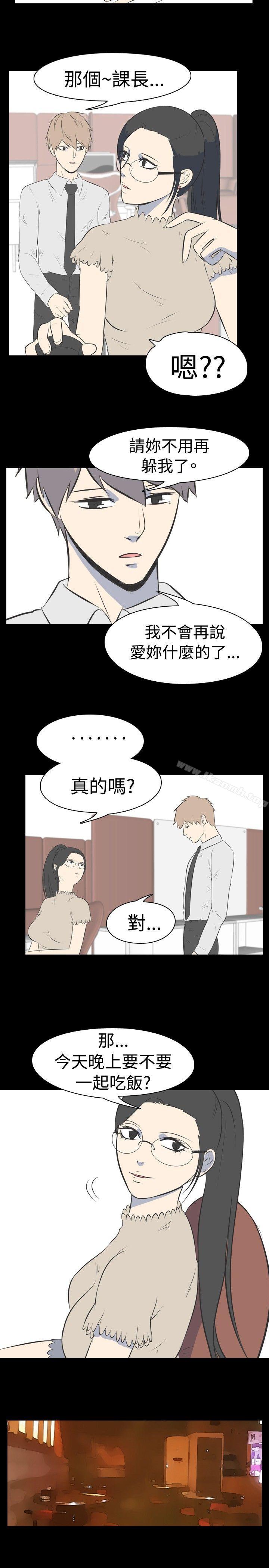爱看漫画