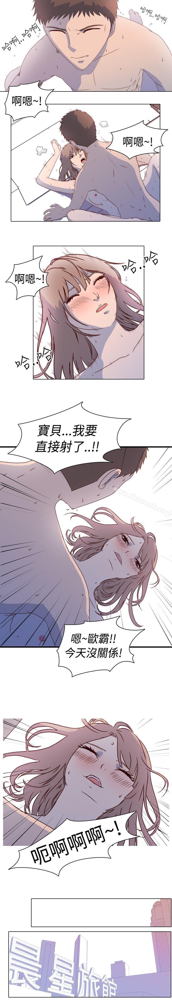 爱看漫画