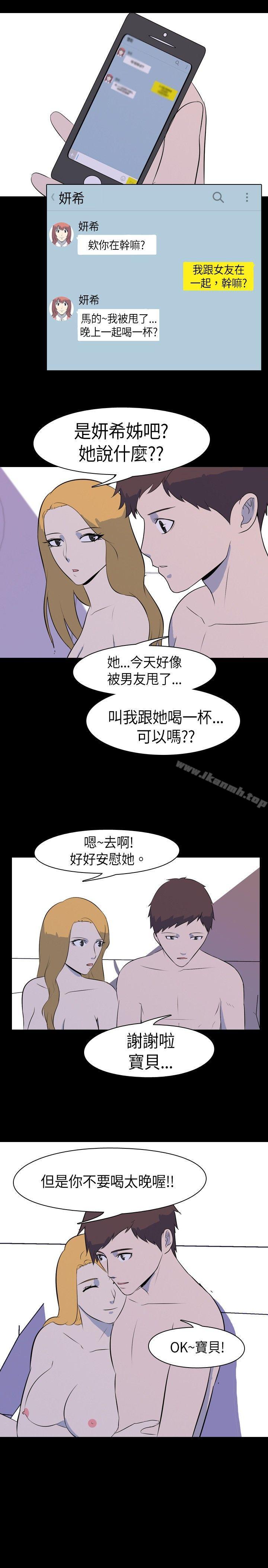 爱看漫画