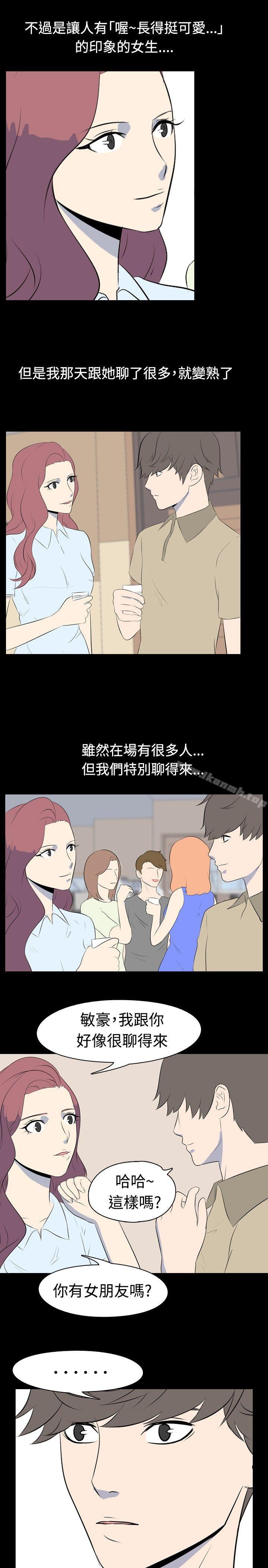 爱看漫画