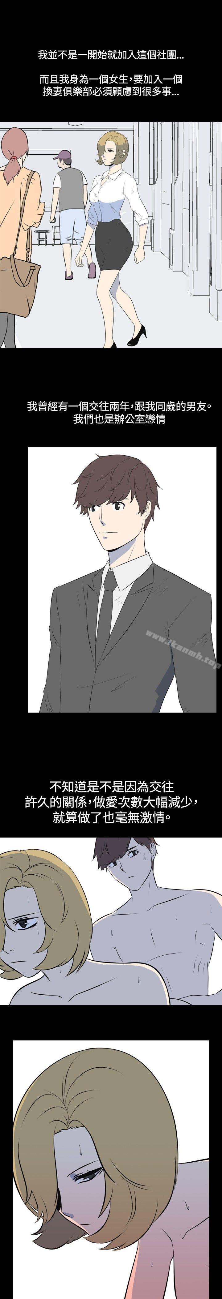 爱看漫画