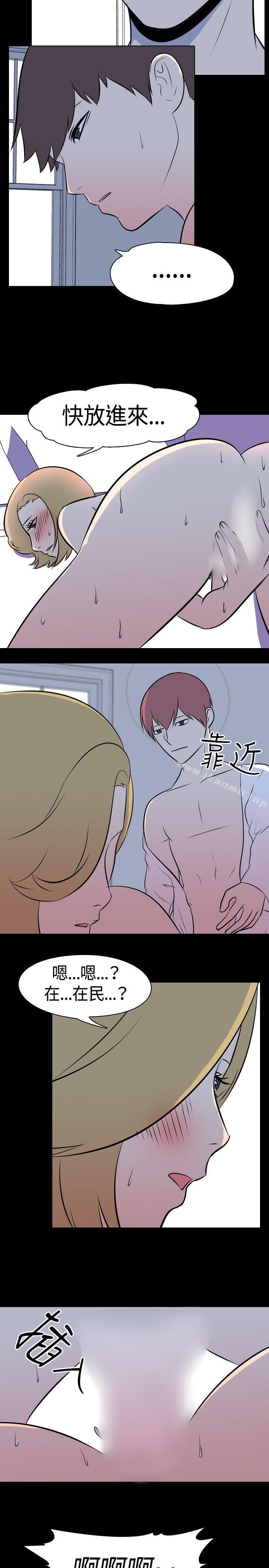 爱看漫画