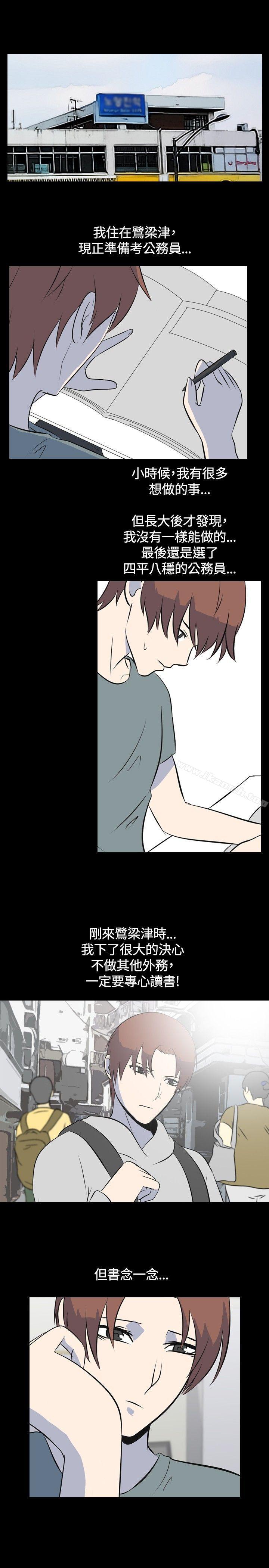 爱看漫画