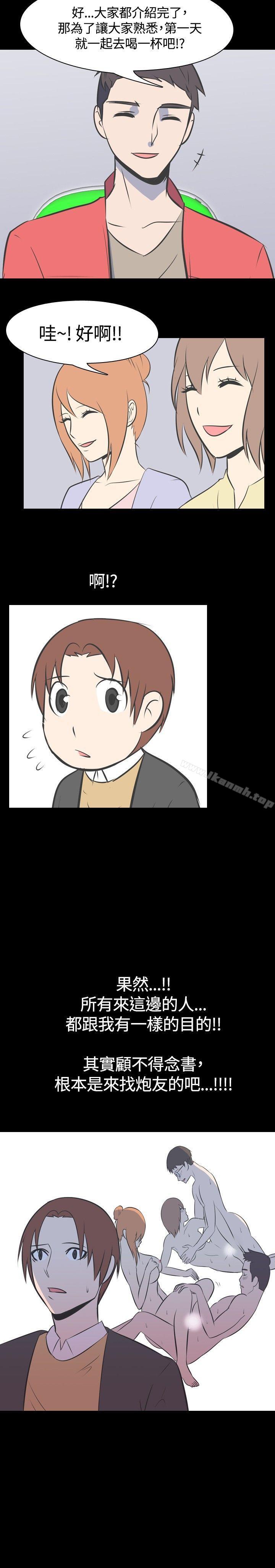 爱看漫画