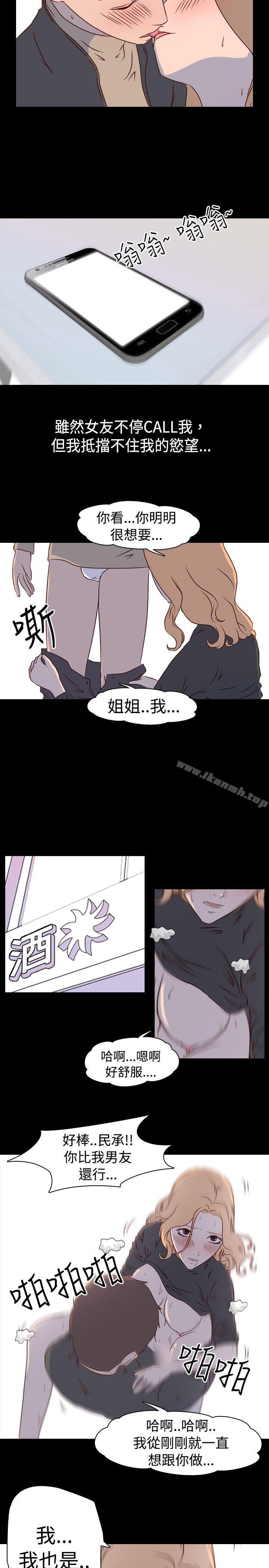 爱看漫画