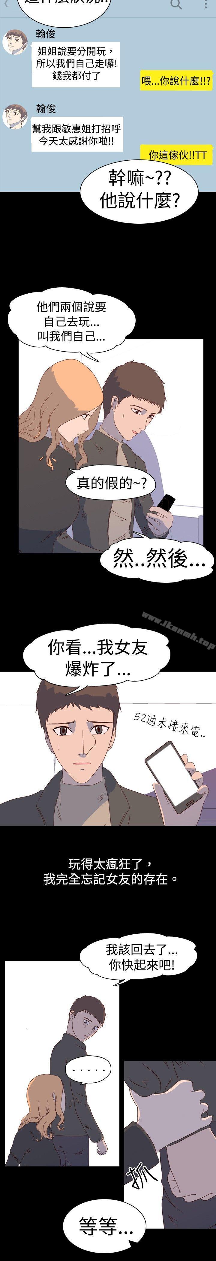 爱看漫画