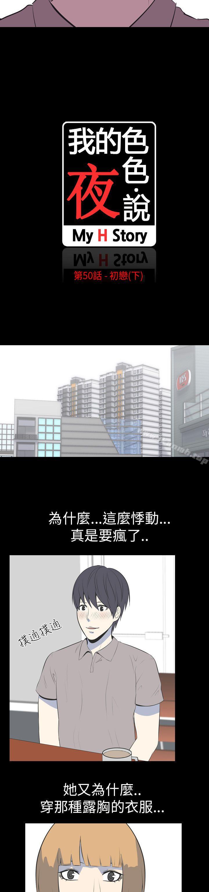 爱看漫画