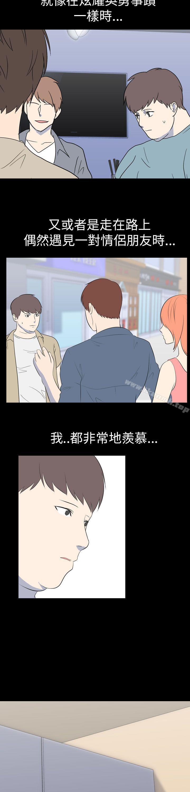 爱看漫画