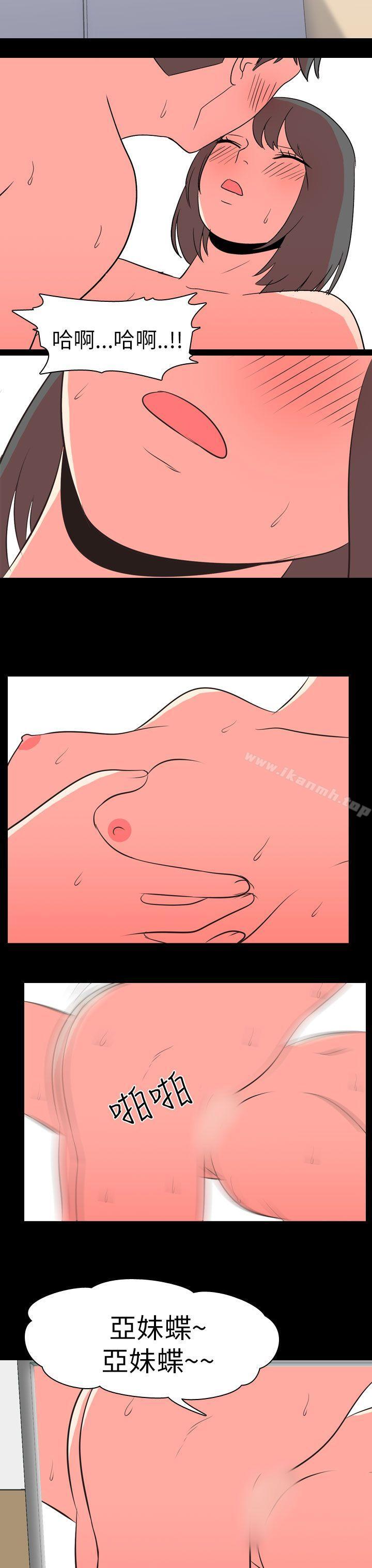 爱看漫画