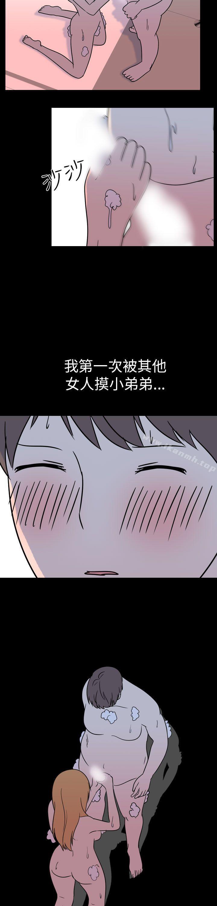 爱看漫画