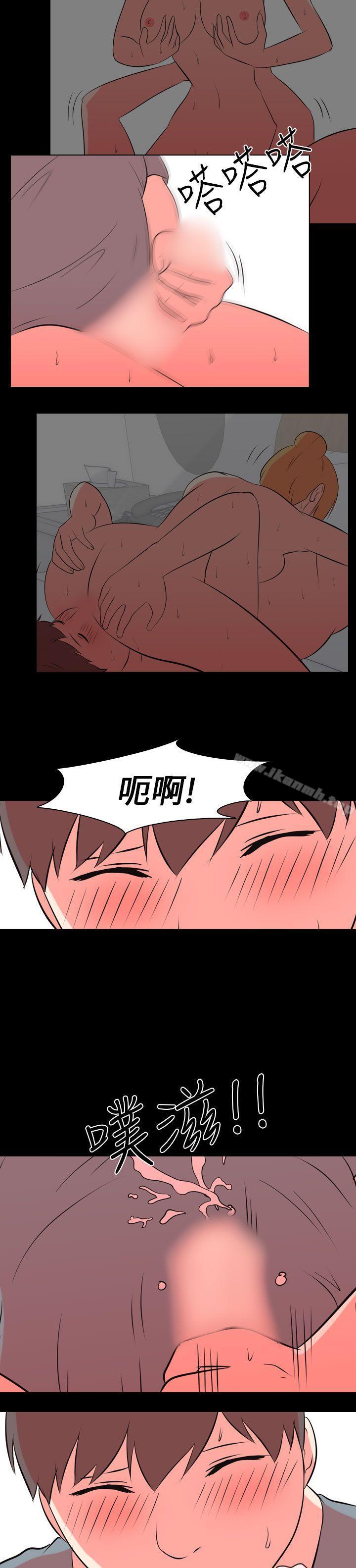 爱看漫画