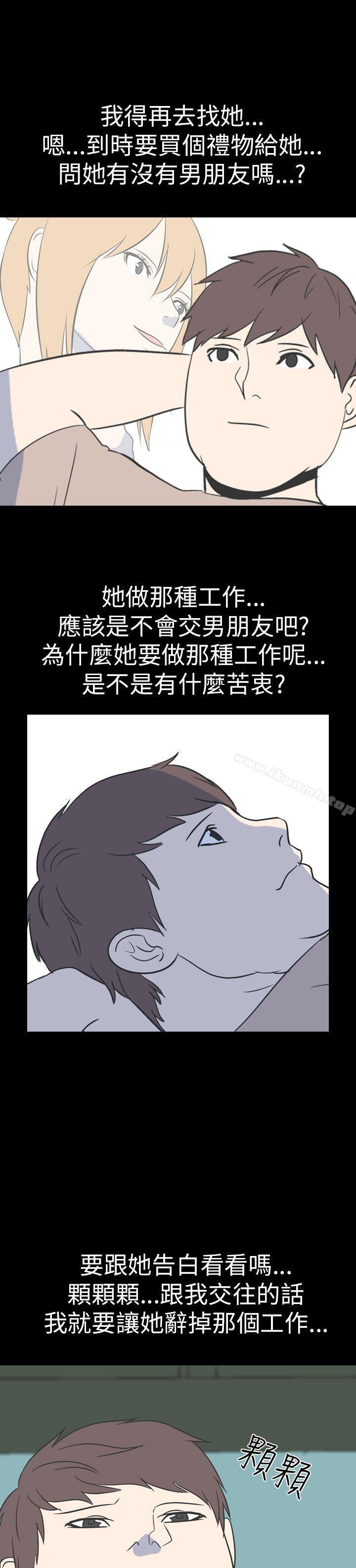 爱看漫画