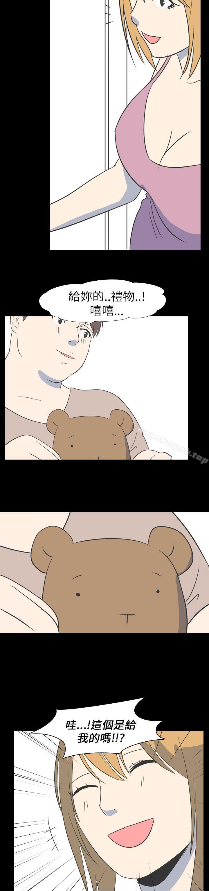 爱看漫画