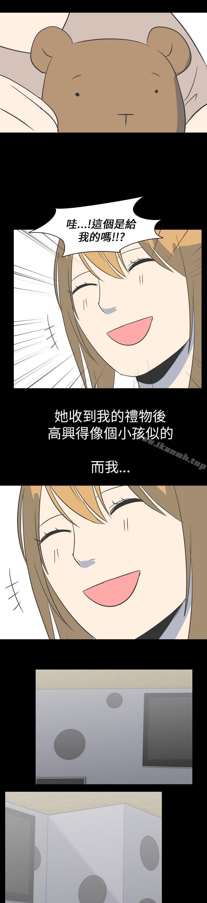 爱看漫画