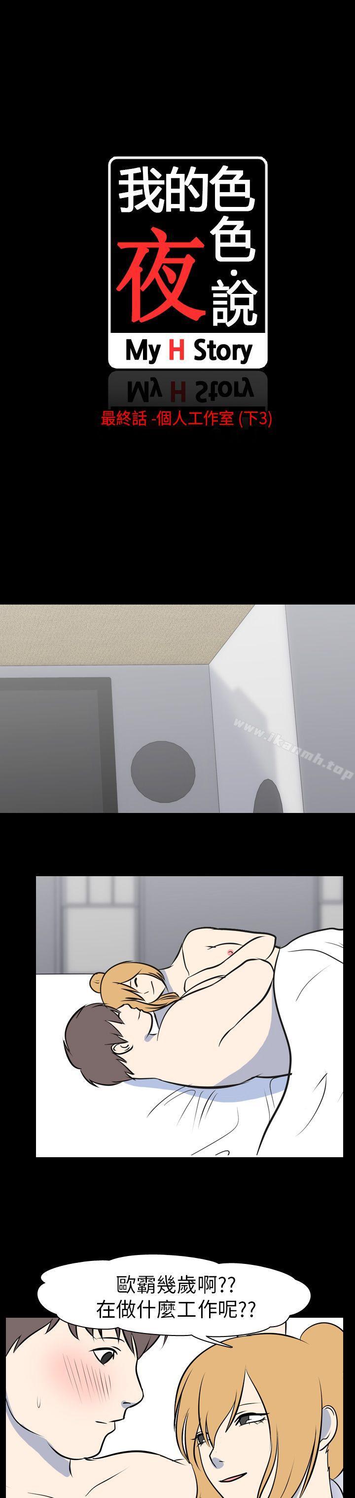 爱看漫画