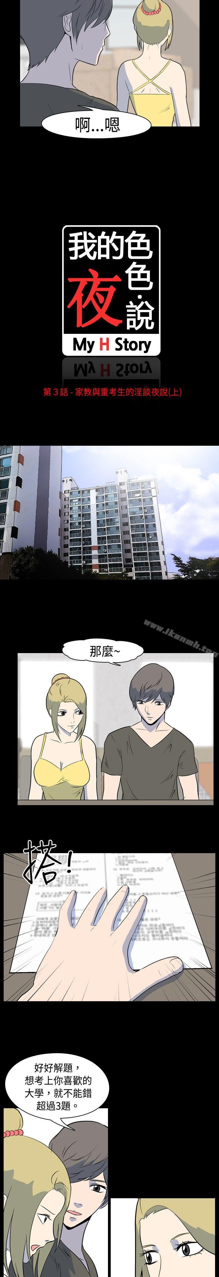 爱看漫画