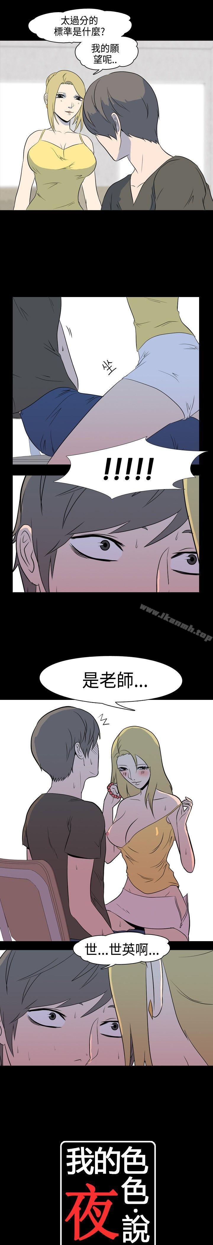 爱看漫画