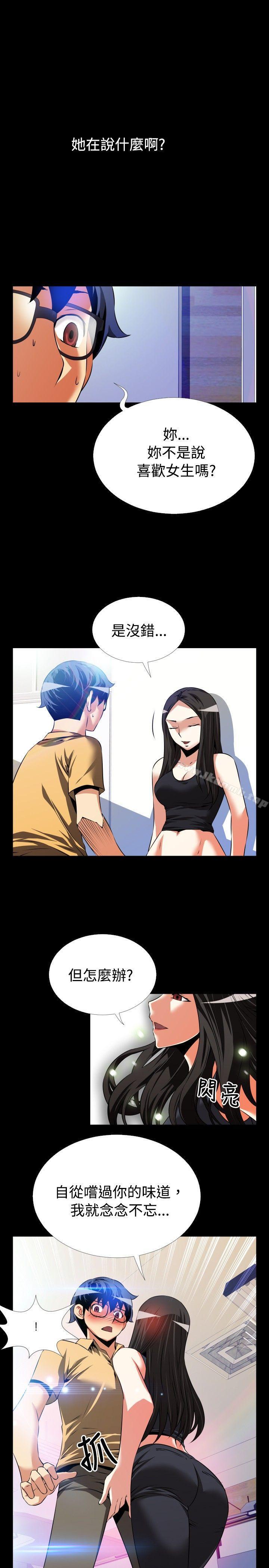 爱看漫画