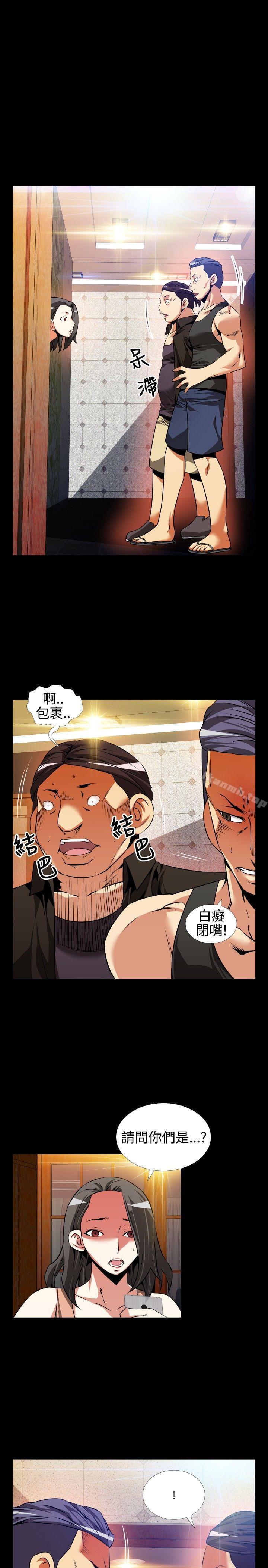 爱看漫画