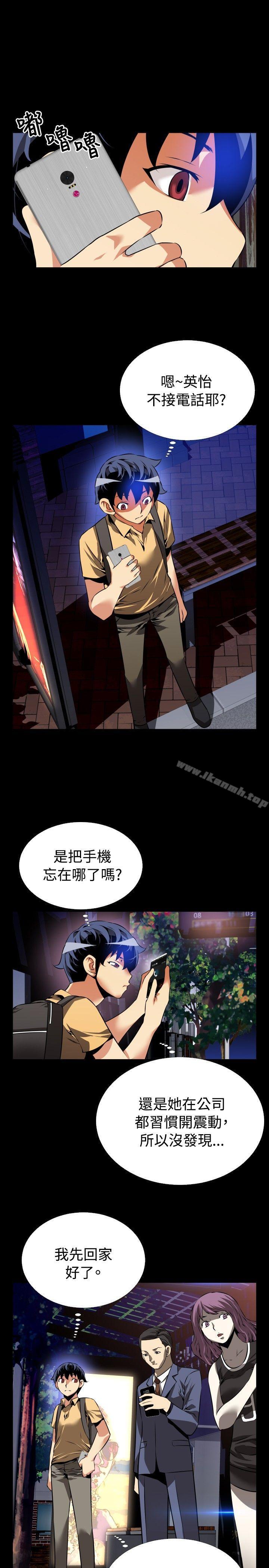 爱看漫画