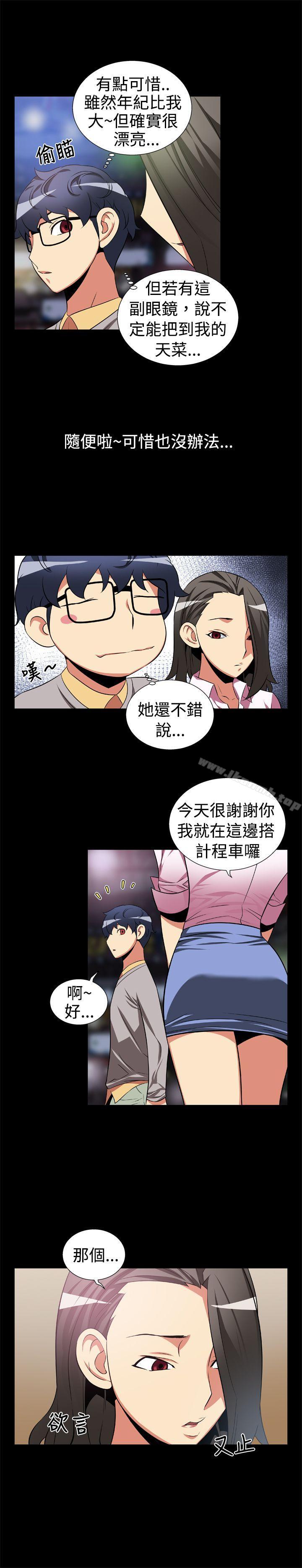 爱看漫画