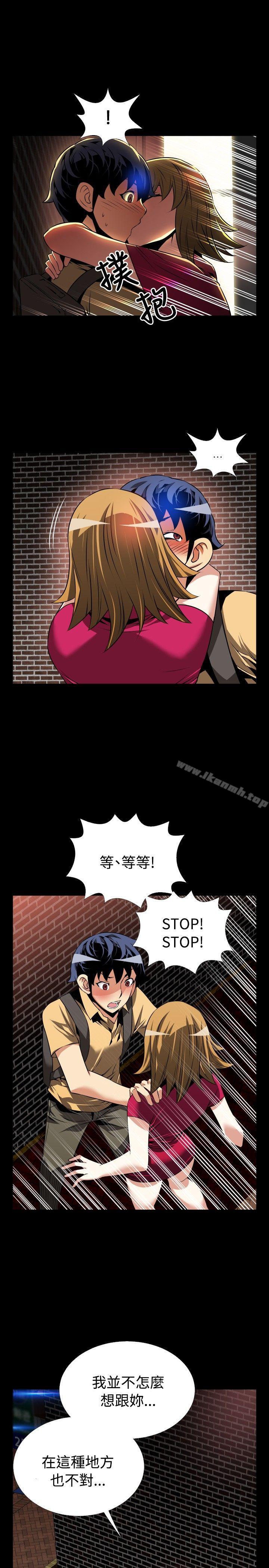 爱看漫画