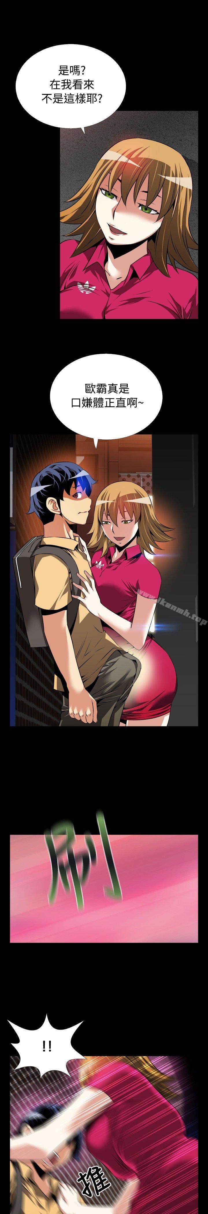 爱看漫画