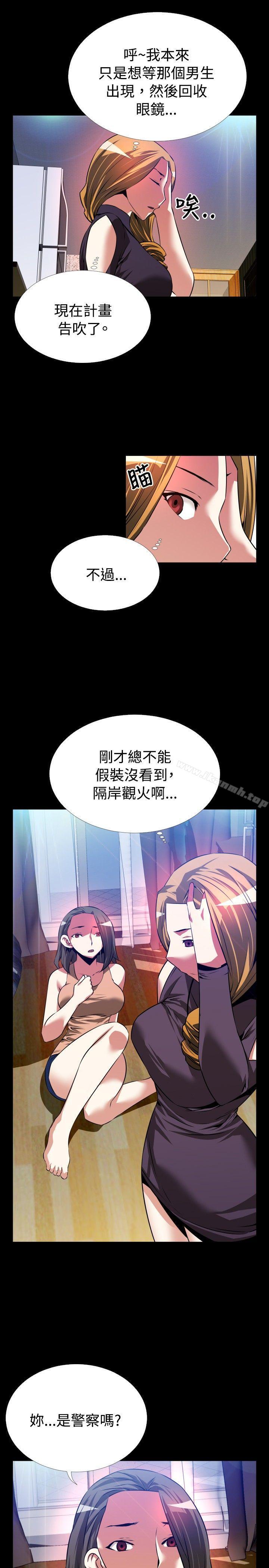 爱看漫画