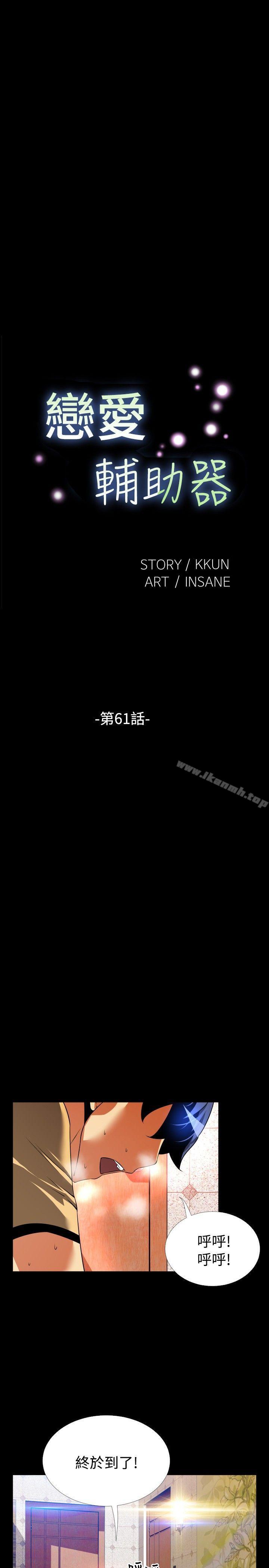 爱看漫画