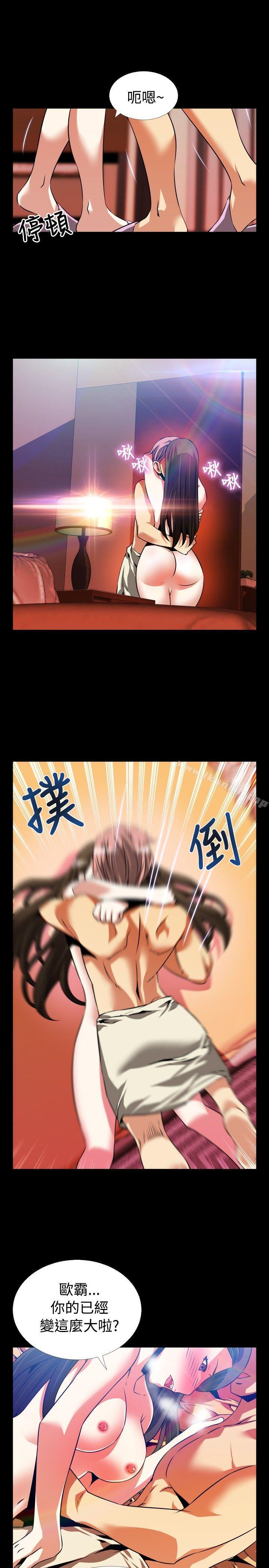 爱看漫画