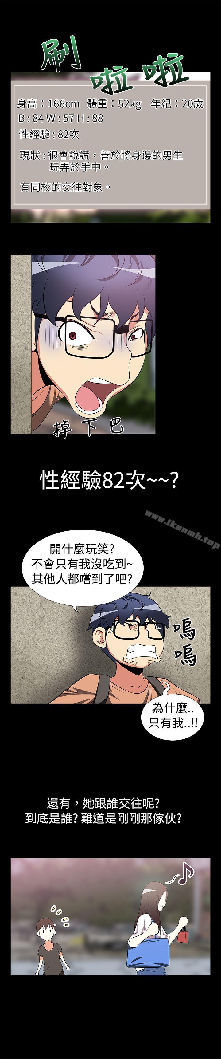 爱看漫画