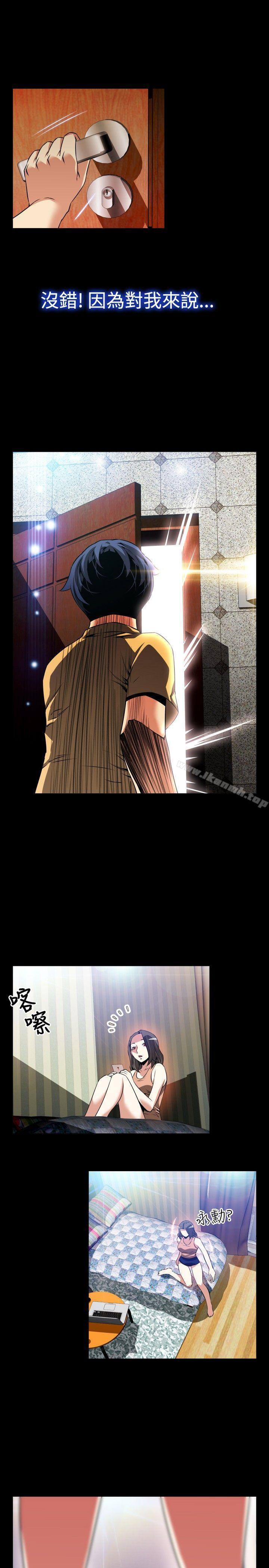 爱看漫画