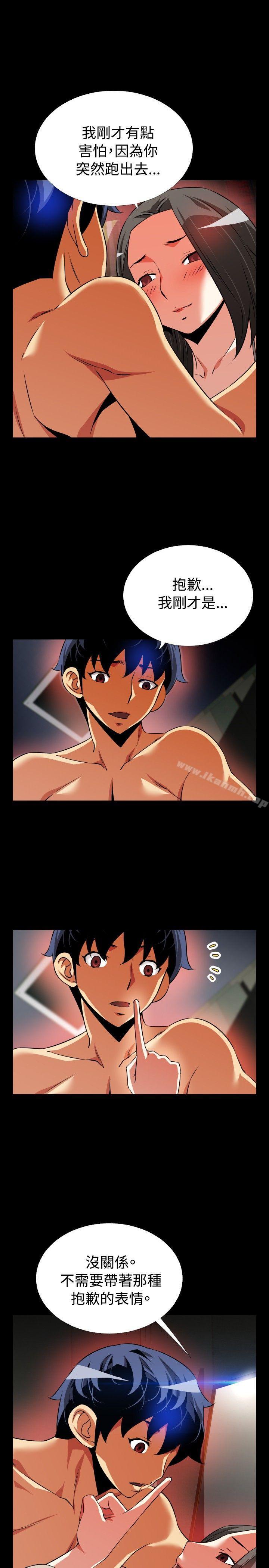爱看漫画