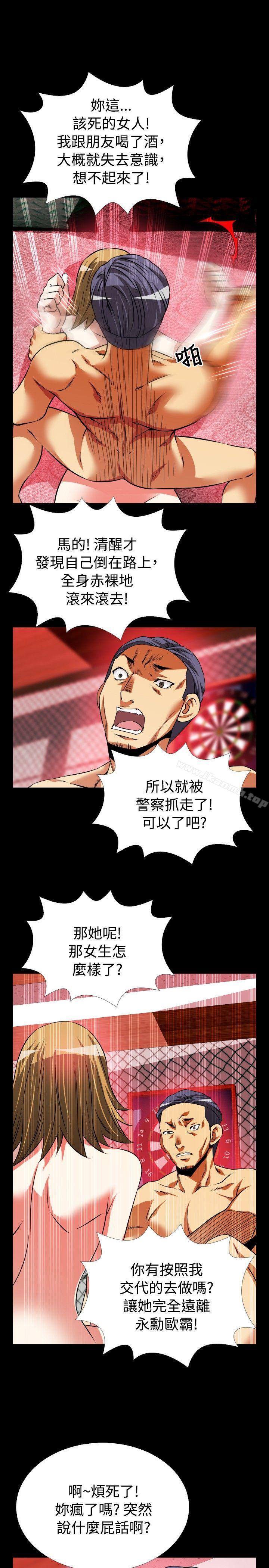 爱看漫画