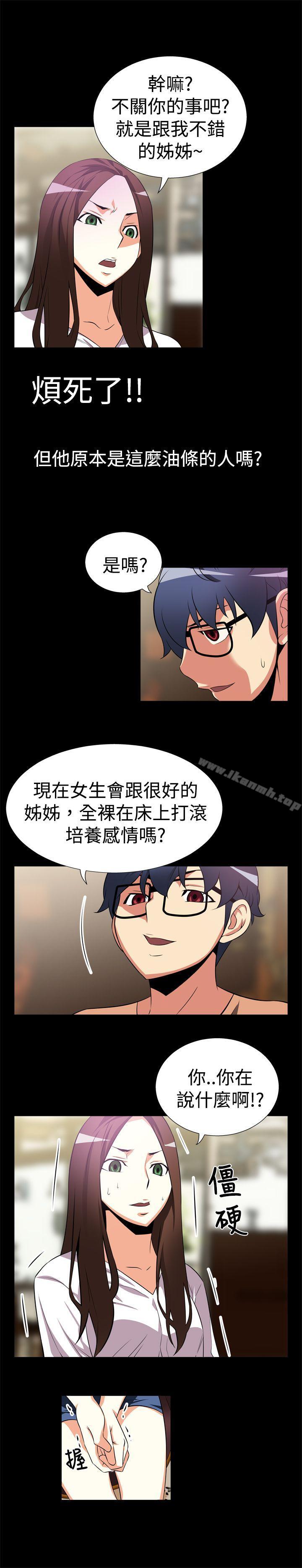 爱看漫画