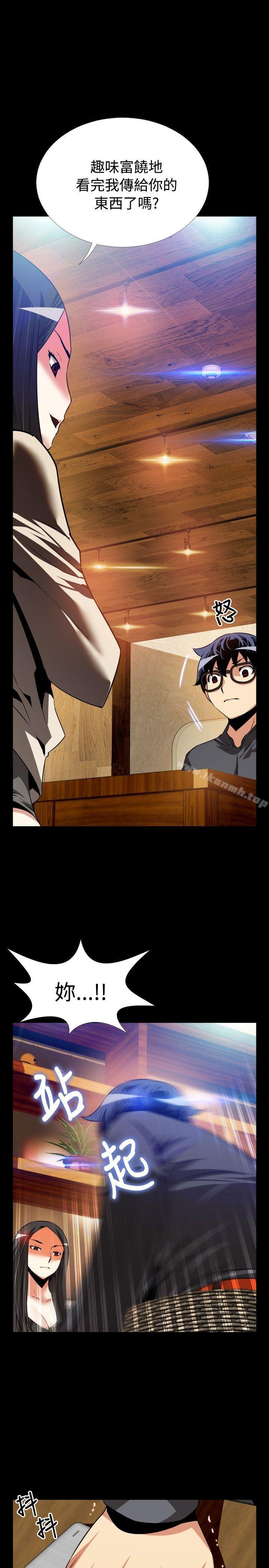 爱看漫画