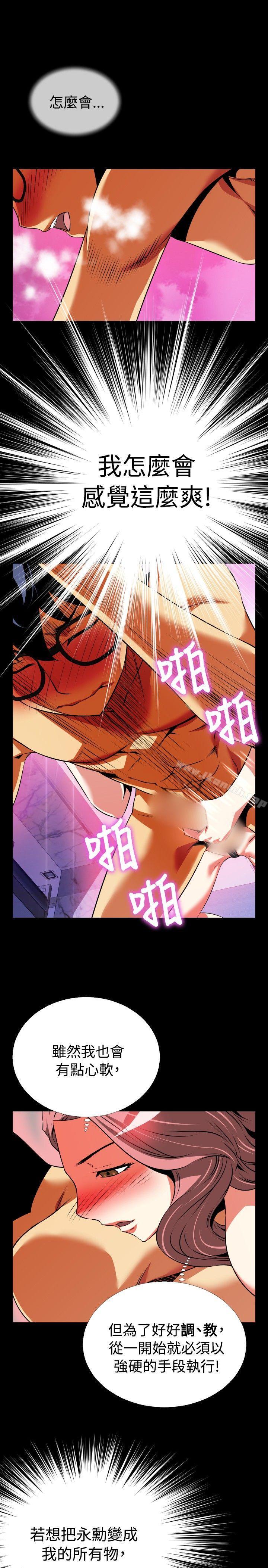 爱看漫画