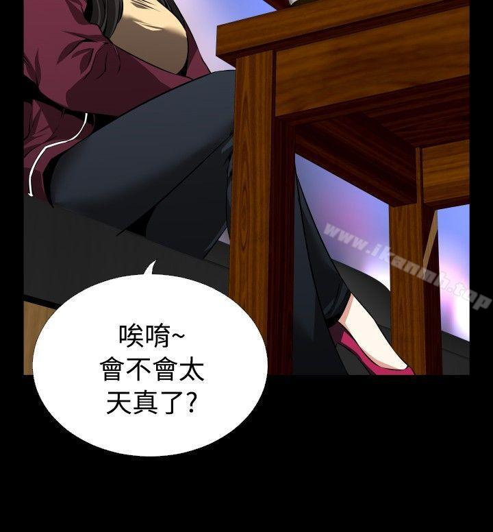 爱看漫画