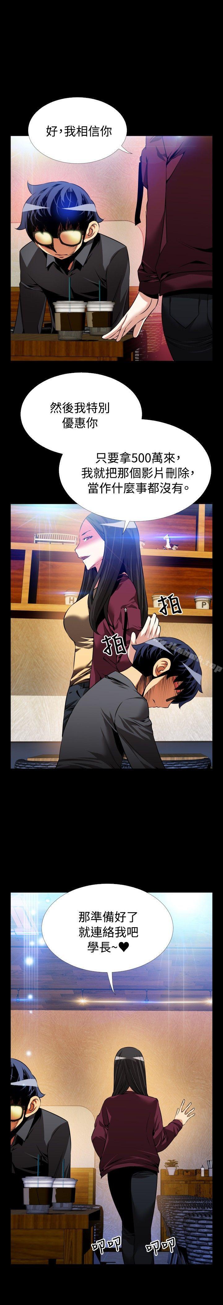 爱看漫画