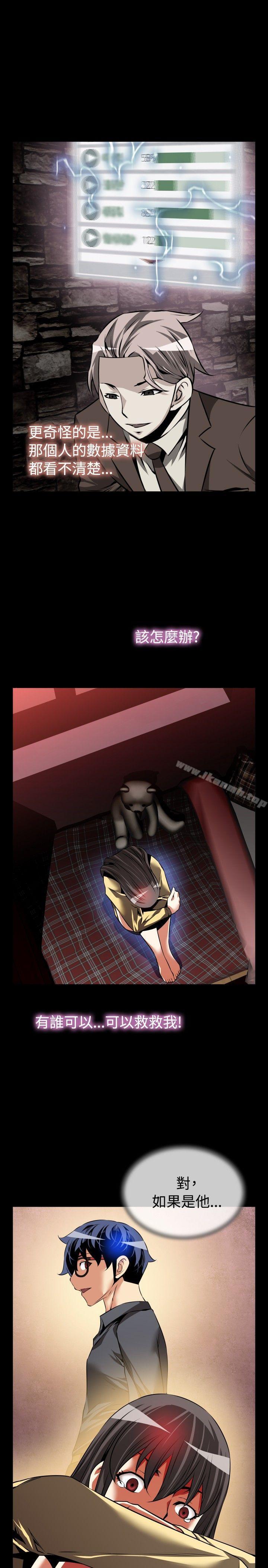 爱看漫画